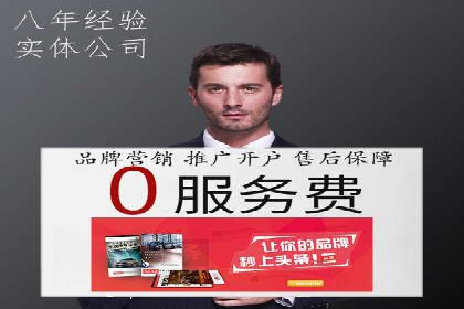 百度SEM代运营策略详解，打造高效广告投放