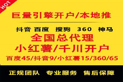 电商平台的成功之路：信息流优化策略解析